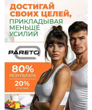 Pareto Collagen with a complex for joints 180 g tropic - Buy Online on GoSupps.com