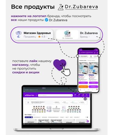 Dr Zubareva Nmn nad+ sirtumide nicotinomide mononucleotide - Buy Online on GoSupps.com