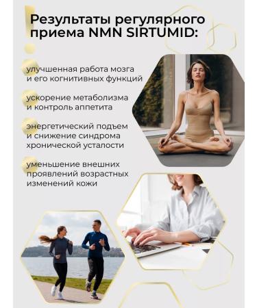 Dr Zubareva Nmn nad+ sirtumide nicotinomide mononucleotide - Buy Online on GoSupps.com