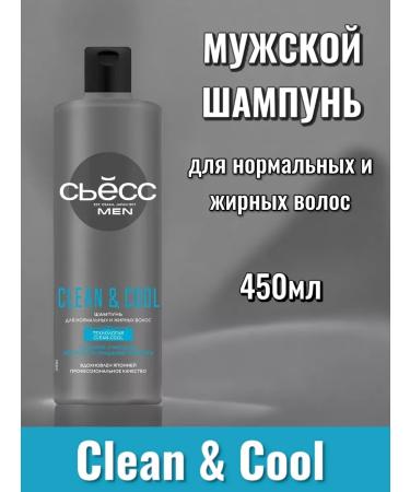Syoss Male shampoo for normal and oily hair 450 ml