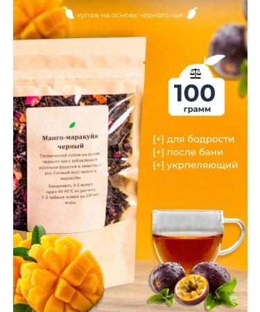 EvoQQ Tea black mango-markey