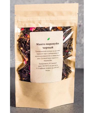 EvoQQ Tea black mango-markey - Buy Online on GoSupps.com