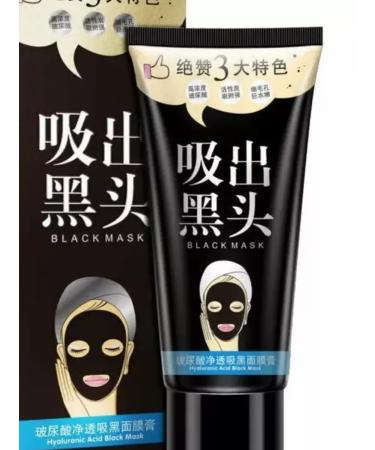 Windflow Style Hyaluronic acid smashing mask - Buy Online on GoSupps.com