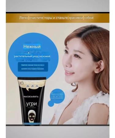 Windflow Style Hyaluronic acid smashing mask - Buy Online on GoSupps.com