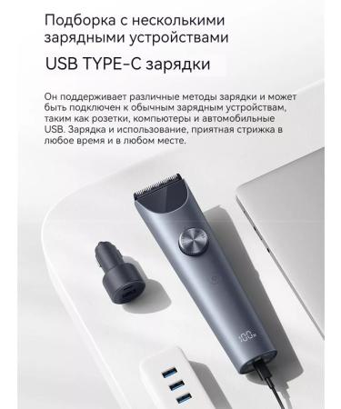 MIJIA Hair cutting machine Xiaomi 2 - Buy Online on GoSupps.com