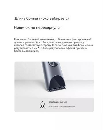 MIJIA Hair cutting machine Xiaomi 2 - Buy Online on GoSupps.com