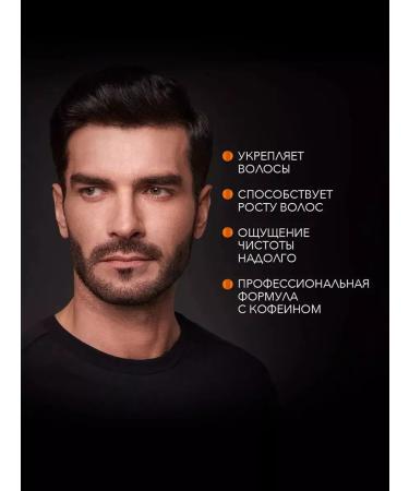 Syoss Male shampoo for normal hair 450 ml - Buy Online on GoSupps.com