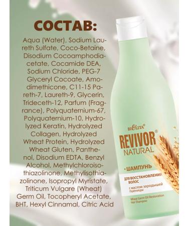 Belita-Vitex Hair restoration Revivor Natural - Buy Online on GoSupps.com