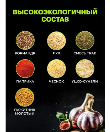 Mountain Treasures Spice pepper garlic - Buy Online on GoSupps.com