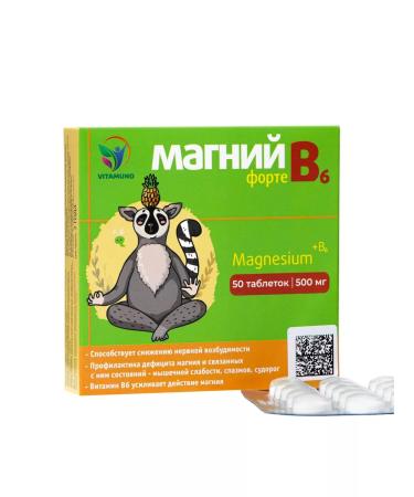 Vitamino Magnesium b6 forte 50 tablets of 500 mg