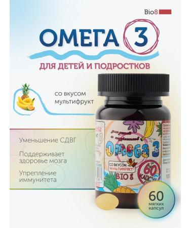 Bio8 Omega 3 for children fish oil 60 pieces
