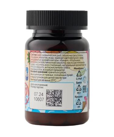 Bio8 Omega 3 for children fish oil 60 pieces - Buy Online on GoSupps.com