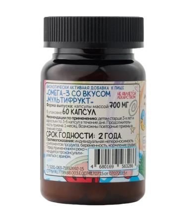 Bio8 Omega 3 for children fish oil 60 pieces - Buy Online on GoSupps.com