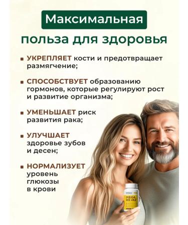 BIONATURE Vitamin D3+K2 dietary supplement 90 capsules 2 packages - Buy Online on GoSupps.com