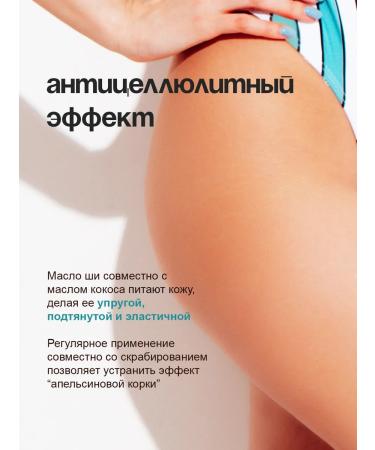 Taiga Territory Shew's oil of natural coconut 150 ml - Buy Online on GoSupps.com