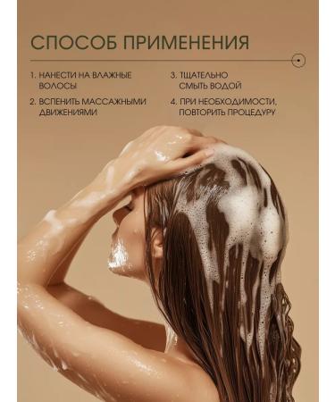 3DELUXE Hair dropping shampoo strengthening restoring - Buy Online on GoSupps.com