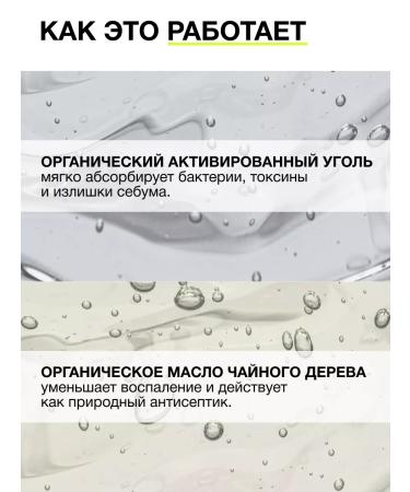 CARBON THEORY Carbon Anti-Breakout Facial Exfoliating Scrub Faces - Buy Online on GoSupps.com