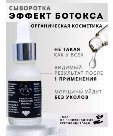 Askham Cosmetics Wheezero for the face