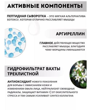 Askham Cosmetics Wheezero for the face - Buy Online on GoSupps.com