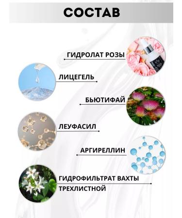 Askham Cosmetics Wheezero for the face - Buy Online on GoSupps.com