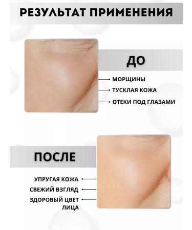 Askham Cosmetics Wheezero for the face - Buy Online on GoSupps.com