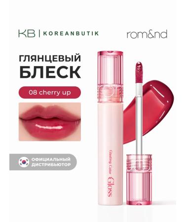 ROM&ND Lip gloss 08 Cherry Up