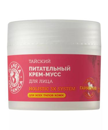 PLANETA ORGANICA Holistic 3X System Thai Face Nutrian Cream 50 ml - Buy Online on GoSupps.com