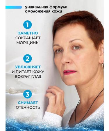 Ekel official Moisturizing eyelid cream collagen from wrinkles around the eyes - Buy Online on GoSupps.com