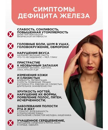 PROTEINCOMPANY Iron vitamins Helat bisglcinate 60t from anemia - Buy Online on GoSupps.com