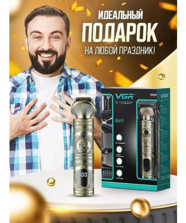 VGR Mask for haircuting hair men's wireless - Buy Online on GoSupps.com