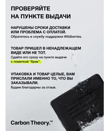 CARBON THEORY SUN -face facial cream SPF 50+ - Buy Online on GoSupps.com