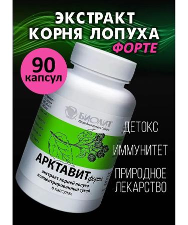 Biolit ORIGINAL Arctavit-Form 90 capsules