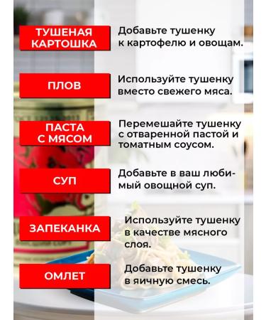 Berezovsky Meat-Canning Plant Stew Belarusian beef Higher variety - Buy Online on GoSupps.com