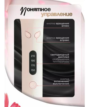 Megatrend Carry for curls automatic - Buy Online on GoSupps.com