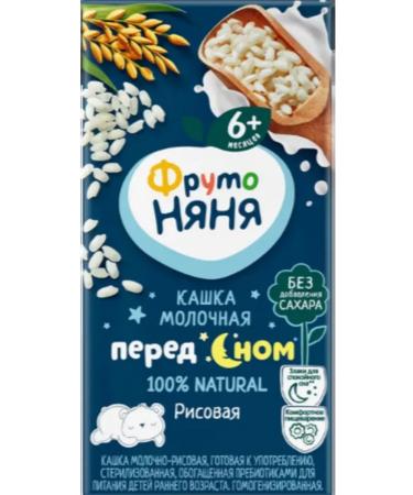 Frutonyanya Porridge liquid milk mix 0.2l (8pcs) - Buy Online on GoSupps.com