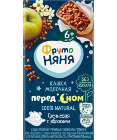 Frutonyanya Porridge liquid milk mix 0.2l (8pcs) - Buy Online on GoSupps.com