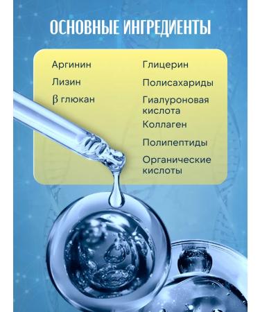 HEAIQI Antimorschina serum milk for the face. 35+ - Buy Online on GoSupps.com