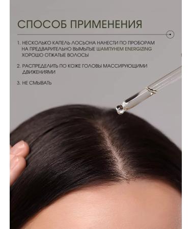 3DELUXE Hair growth serum stimulating energy 100ml - Buy Online on GoSupps.com