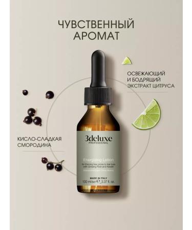 3DELUXE Hair growth serum stimulating energy 100ml - Buy Online on GoSupps.com