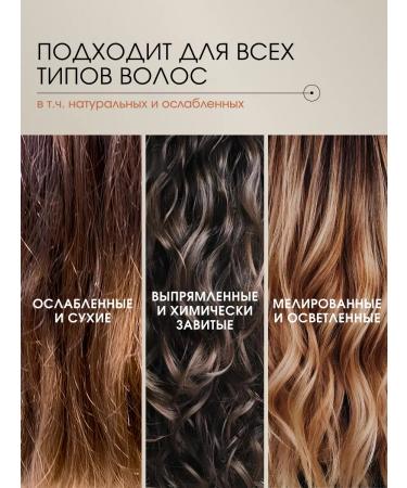 3DELUXE Hair filler keratin restoration professional - Buy Online on GoSupps.com