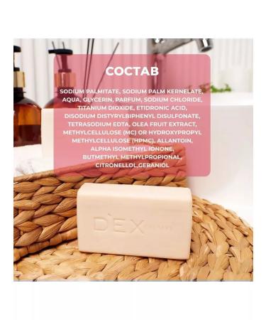 DEX Clusive soap Perfumed cream-soap for hands and body 4pcs - Buy Online on GoSupps.com