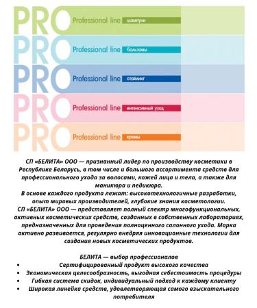 Belitavitex Deep cleaning shampoo - Buy Online on GoSupps.com