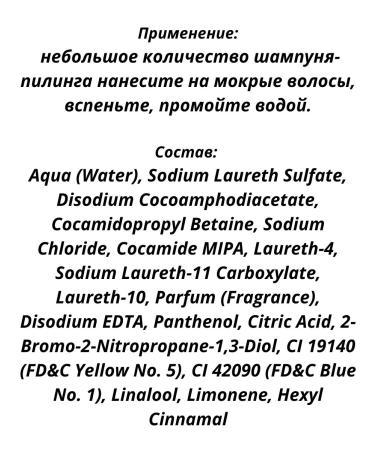 Belitavitex Deep cleaning shampoo - Buy Online on GoSupps.com