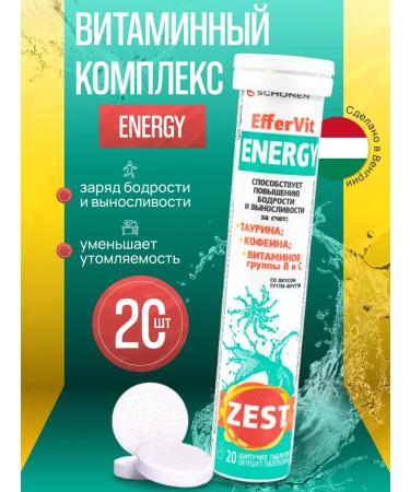 Multivitum complex Zest Effervit Energy