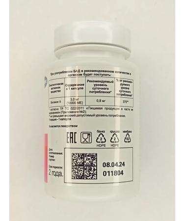 PolarPharm Vitamin A 90 capsules - Buy Online on GoSupps.com