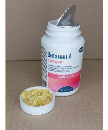 PolarPharm Vitamin A 90 capsules - Buy Online on GoSupps.com