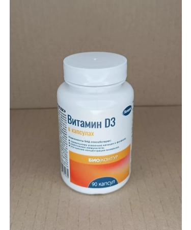 PolarPharm Vitamin D3 90 capsules - Buy Online on GoSupps.com