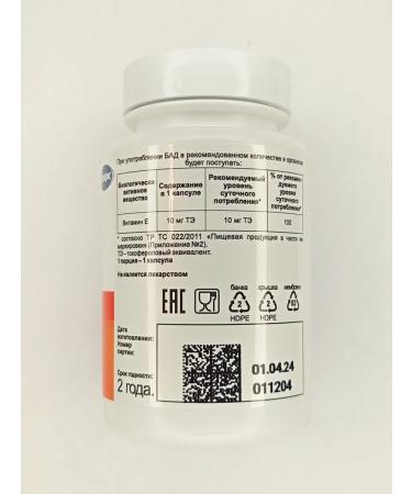 PolarPharm Vitamin E 90 capsules - Buy Online on GoSupps.com