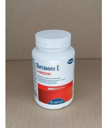 PolarPharm Vitamin E 90 capsules - Buy Online on GoSupps.com