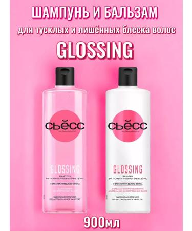 Syoss Shampoo and balm for dim hair set